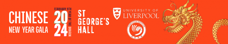 Press Release: Chinese New Year Gala at St George's Hall, 9 February 2023