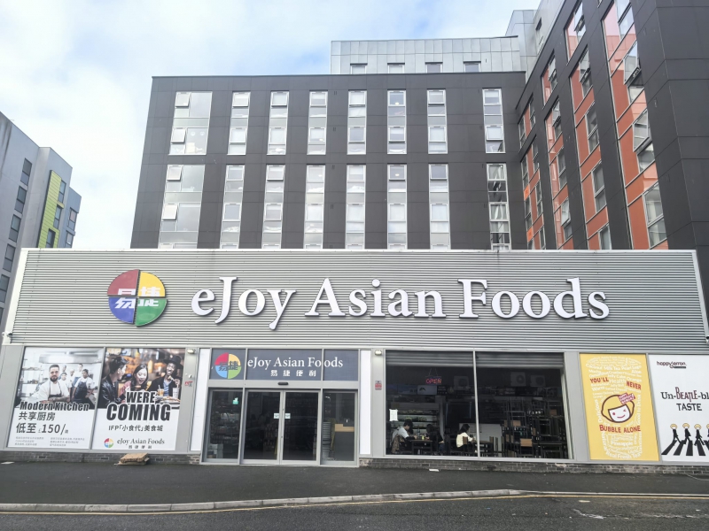 Leading Liverpool Asian supermarket and food space launches 2nd outlet